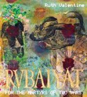 Rubaiyat cover