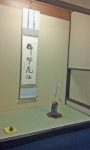tea ceremony, the scroll.