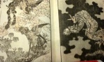 Hokusai Manga_Fantastic beasts.