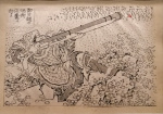Zheng Zhilong with a gun.